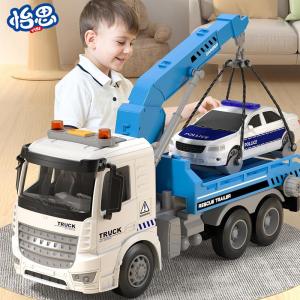 LIWAN | Large Inertial Towing Vehicle Model Truck Toy
