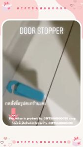 ตัวหยุดประตู ที่กั้นประตู ป้องกันประตู ลูกบิดล็อค ฟรี