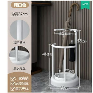 Home Use Umbrella Storage Rack Stand Entrance Doorway Umbrella Holder Organizer Metal Material Multi-Function Nordic Style