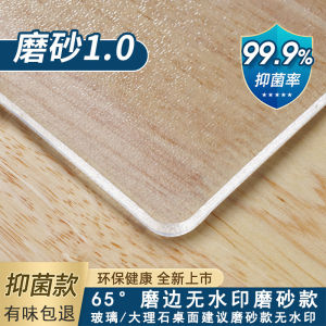 Soft Glass PVC round Tablecloth Waterproof and Oilproof and Heatproof Disposable Tablecloth round Transparent Dining Table Cushion Desktop Protective Film