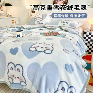 Khăn Trải Giường Hoạt Hình Bobo Rabbit Dày Dặn Bằng Vải Polyester Ấm Áp Mùa Thu Đông Mùa Xuân Star Qing Thương Hiệu