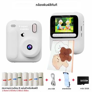 เด็กการพิมพ์ทันทีกล้อง 5 สีการพิมพ์กล้อง 1080P พิมพ์ความร้อนของเล่นกล้องพิมพ์ภาพวิดีโอเกมเพลงเด็กของขวัญ