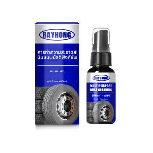 รถโลหะ Rust Remover สเปรย์ Universal โลหะ Chrome สีทําความสะอาด Anti-Rust น้ํามันหล่อลื่นป้องกันตัวแทน Rust Conversion Primer 60ML