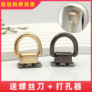 DIY Purse Accessories D-Shaped Buckle with Ring Band Diagonal Transformation Tool Retaining Ring Hardware Accessories Crossbody Screw Hooks