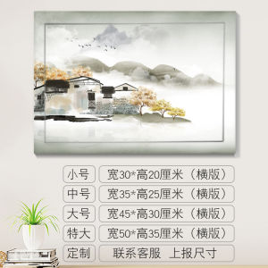 Classical Chinese Ink And Wash Electric Meter Box Sticker Self Adhesive Landscape Wall Decal Distribution Box Decorative Painting