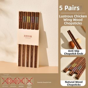 CAROTE | Antibacterial Anti-mold Slip-resistant Wooden Chopsticks Heat-resistant