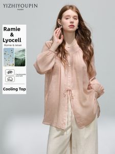 Sun Protection Loose Comfort Stylish Shirt