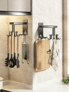 Hourleey | No-drilling Wall-mounted Kitchen Organizer