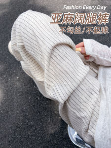 Summer New Womens High Waist Straight Leg Cotton Linen Wide Leg Pants Casual Drapey Floor Length Thin Stripe Linen Pants