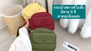 Pierre loues กระเป๋าสตางค์ใบสั้น มีสายคล้องมือหนังPUนิ่ม