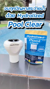 คลอรีนเม็ดฟู่ 90% โปร 3 ถุง สระว่ายน้ำ แก้น้ำเขียว ตะไคร่น้ำ ปรับน้ำใส ฆ่าเชื้อโรค ถุง 500 g