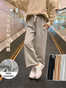 Girls Casual Wide Leg Straight Pants Autumn Spring Childrens Sports Trousers Comfortable Breathable Cotton Long Pants