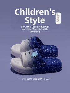 MIDANGDANG | Cartoon Starry Night Slipper for Children Non-slip Odor-resistant