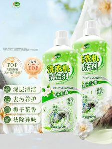 Joya | Strong Bacteria-killing and Scale-removing Washing Machine Drum Cleaner