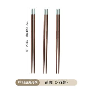 High-End Antibacterial Anti-Mold Heat-Resistant PPS Alloy Chopsticks Family Dedicated Dishwasher Safe Chopsticks for Everyone