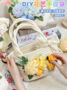 Túi Xách Thủ Công DIY Túi Đan Dệt Túi Quà Tặng Túi Xách Nữ Túi Xách Nhỏ Tươi Mới Túi Xách Cho Các Hoạt Động Tại Salon