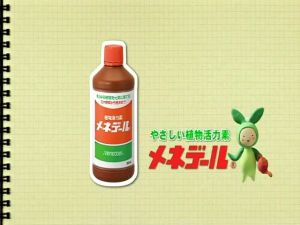 น้ำยาเร่งรากญี่ปุ่น ฝาแดง ส่งเสริมการพัฒนาของรากและการเจริญเติบโตของพืชที่แข็งแรง