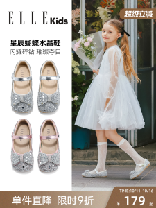 Princess Shoe for Girls ELLEkids Crystal Butterfly Knot Single Soft Bottom Childrens Shoe Fall New Style Sparkling Kids Shoe