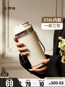 CAROTE | Portable Insulated Coffee Cup With Straw