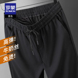 Lormen Mens Casual Pants Elastic Waist Straight Leg Fashion Urban Style Spring New High Elasticity Milk Silk Leisure Trousers