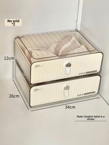 Weichen | Clothing Underwear Sock Organizer Storage Box