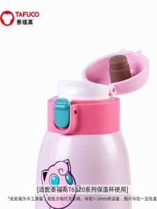 Tấm Lót Cốc Cách Nhiệt Tafuco Original T5545 Dành Cho Trẻ Em Có Ống Hút Thông Minh Cốc Đựng Nước Cốc Đựng Đồ Ăn Đồ Dùng Đựng Thức Ăn