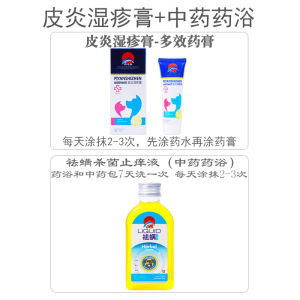 Herbal Chinese Medicine Bath Pack for Pet Dogs Skin Disease Treatment Anti-Itch Fungus And Mite Removal Cat Bath Liquid