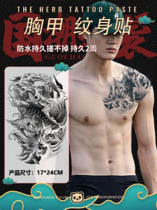Waterproof Long-lasting Mens Dragonfish Tattoo Sticker Chest Simulation Non-Reflective Semi-permanent Herbal Design