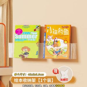 Acrylic Wall-Mounted Bookshelf No-Drilling Portable Storage Rack Display Stand Nursery Picture Book Organizer Home Storage