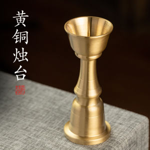 Chinese Style Full Copper Candle Holder Dual Use Brass Base Vintage Desktop Antique High Class Classical Home Use Wedding