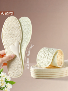 FASHEHAN | Breathable Non-slip Ultra-thin Womens Insoles