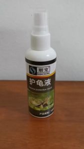 PETSEE Turtle Fungus Supplement Ubat Kura Kura 乌龟药 烏龜藥 Eye Treatment Shell Tortoise Herbal Medicine Reptile 護龜液 护龟液