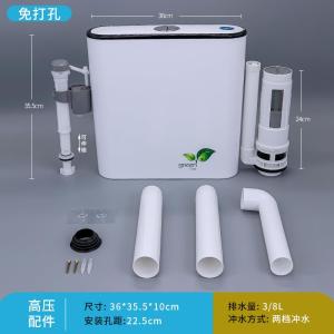 Energy Saving Toilet Tank Wall Mounted Bathroom Ceramic Sanitary Ware Siphon Toilet Flushing Box Household Bathroom Accessories