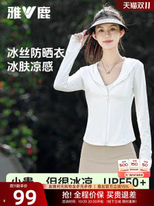 Áo Khoác Ngoài Mùa Hè Mỏng Màu Trắng Ice Silk Chống Tia UV Cho Nữ Yaloo Áo Khoác Ngoài Ngắn Thường Ngày Có Túi