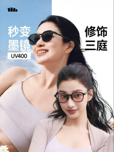 Beneunder | Facial Contouring Color Changing Blue Light Blocking Cat Eye Sunglasses