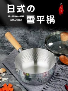 Stainless Steel Japanese Style Miniature Soup Pot Non-Stick Instant Noodles Auxiliary Food Spiral Pasta Cooking Utensils