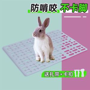 Thickened Rabbit Foot Pad Pet Special Cage Anti-Bite Anti-Stuck Foot Pig Bottom Board Cage Pet Pad Feces Leak Grid Board