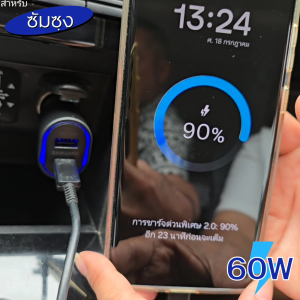 ที่ชาร์จในรถยนต์ Samsung 60W Duo 45W Usb-C+15W Usb-A การชาร์จด่วนแบบพิเศษ แถมสายชาร์จ Type-C To Type-C 1m.