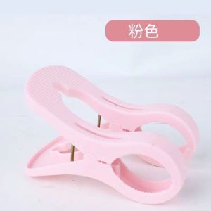 Large Size Plastic Clothes Drying Clamp Windproof Multi-functional Fixed Fabric Drying Clip Quilt Drying Clamp Home Use