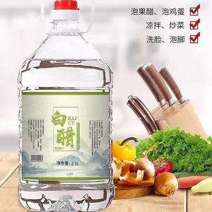 Edible White Vinegar For Cleaning And Grooming