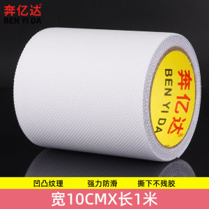 Universal Anti-Slip Rubber Tape Keyboard Mouse Game Controller Full Cover Non-Slip Adhesive for Office And Gaming Purposes