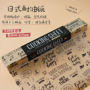 Oil-resistant Baking Paper Sandwich Packaging Paper Lunchbox Silicone Oil Pad Paper for Food Packaging And Baking