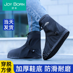 Rain Boots for Men and Women Waterproof Non Slip Rain Boots Cover Thickening and Wear-Resistant Rain Shoes Outwear Men Shoe Cover Knee Socks Waterproof Shoes
