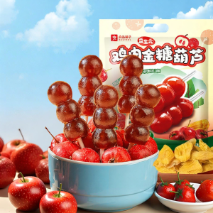 BESTORE | Natural No-Additive Childrens Hawthorn Lollipop