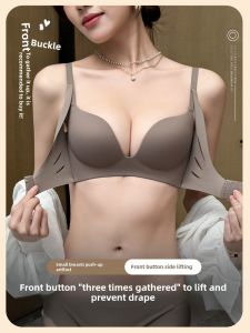 Front Button Underwear Womens Lifting Small Chest Push up Prevent Accessory Breast Soft Support Breast Holding Push-up Seamless Big Bra