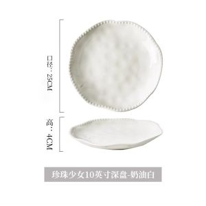 Large Steamed Fish Head with Diced Hot Red Peppers Dedicated Plate Dish For Home Binaural Lobster Big Plate Chicken Fish Steaming Plate Fish Bowl Fish Basin Tableware