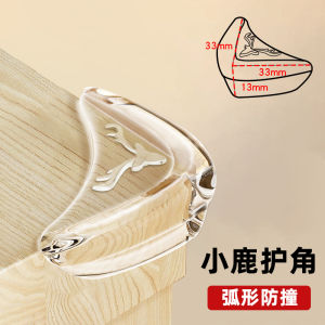 Child Safety Corner Protectors Glass Window Table Edge Anti-Collision Protection Cover for Babies And Toddlers Poem Leaf Brand