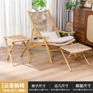 Outdoor Courtyard Folding Wicker Lazy Chair Elderly Afternoon Nap Lounger Balcony Casual Tea Table Chair Portable Indoor Home