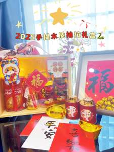 新式复古韵味✨手提式木质抽拉礼盒🧧