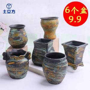 Creative Ceramic Terracotta Plant Pots for Balcony Succulent Plants Vintage Style Empty Shelf Sale Personalized Size Options